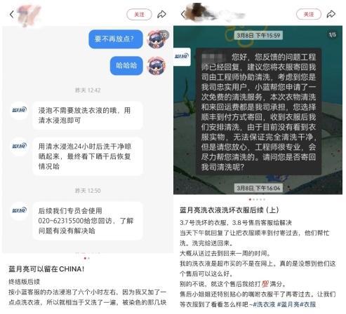 从销量领先到价值引领 蓝月亮618以硬核实力续写增长传奇